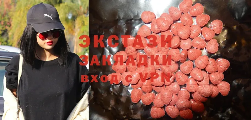 ЭКСТАЗИ 300 mg  Нарьян-Мар 