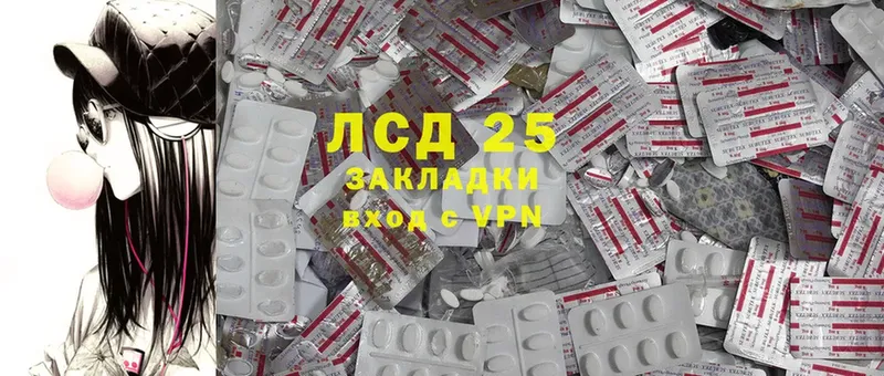 купить   Нарьян-Мар  Лсд 25 экстази ecstasy 